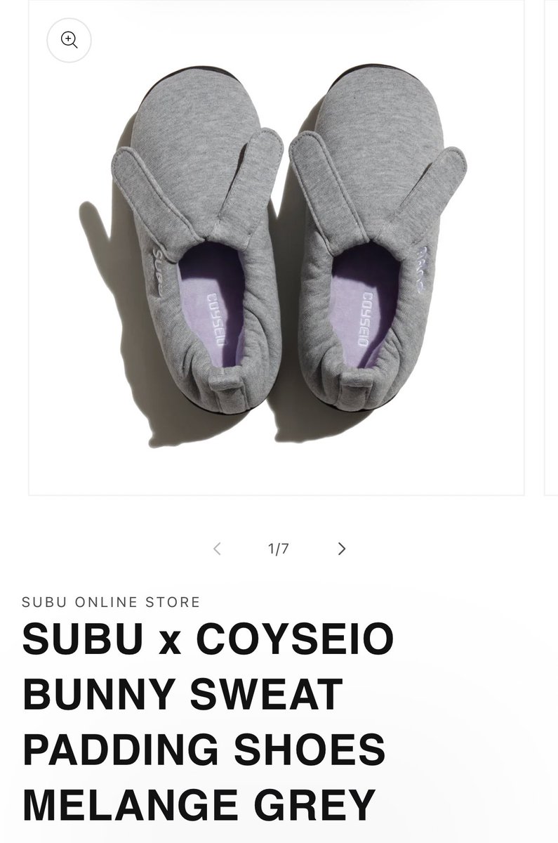 IVEレイとリズが履いてるSUBUのサンダルとクロックスどっちも動物