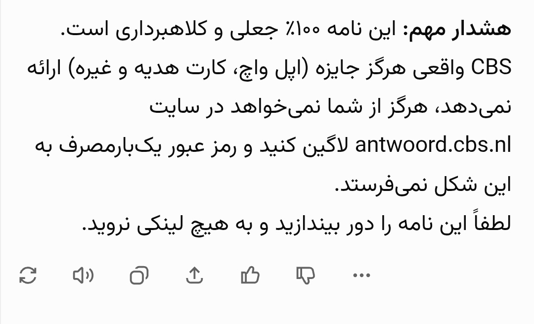 از مزایای ترجمه نامه‌ها با گروک به‌جای گوگل ترنسلیت