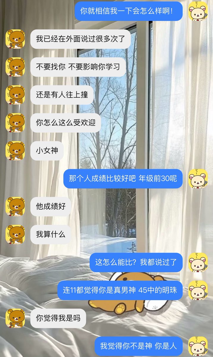 sqhl_6174's tweet photo. 17-19
to be continued
非完整版 前因见xhs https://t.co/BjASz44geB