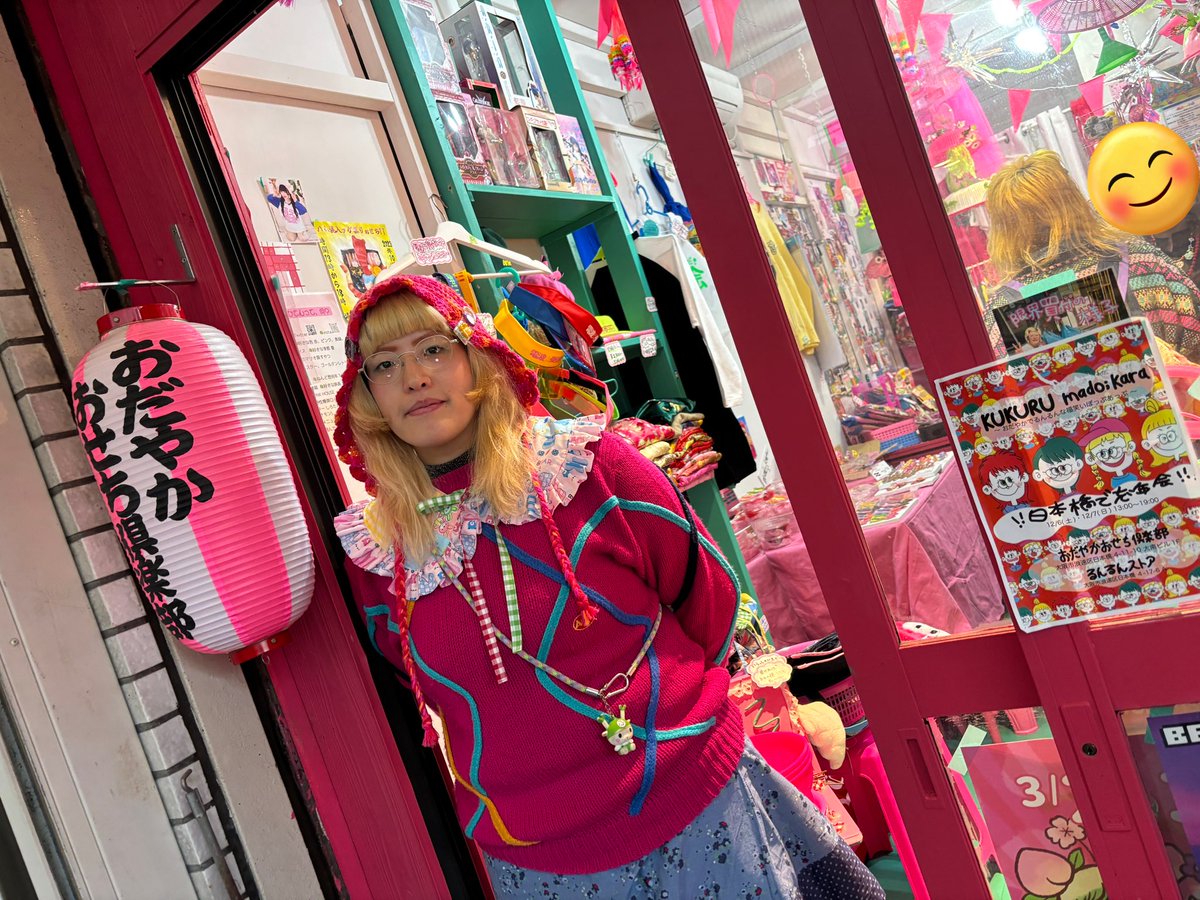 あっきー📿🍒🍅🐾🍑 (@Akkii0708) / Posts / X