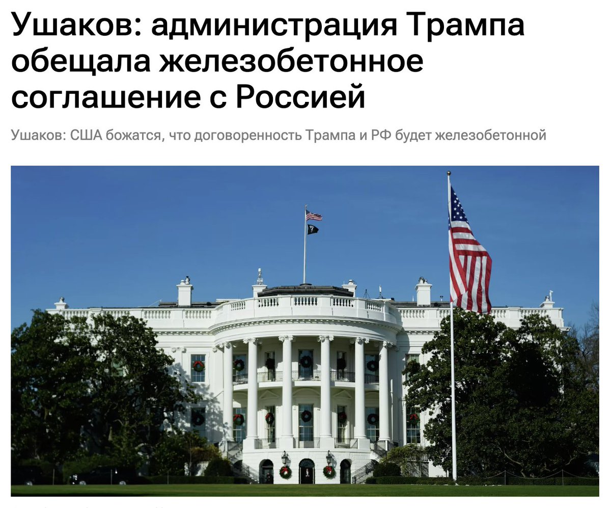 I'm confused. Did Reagan say "Mr Gorbachev, tear down this wall so we can join forces against the Democratic World"? I never imagined that the US would become a vassal state to Russia, working together to destroy the European Union and NATO.