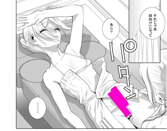 義弟クンとても恥ずかしい…え?紐みたいな水着?それともギンギンになってる方? 「女装義弟エステにイク」配信中! リンクは