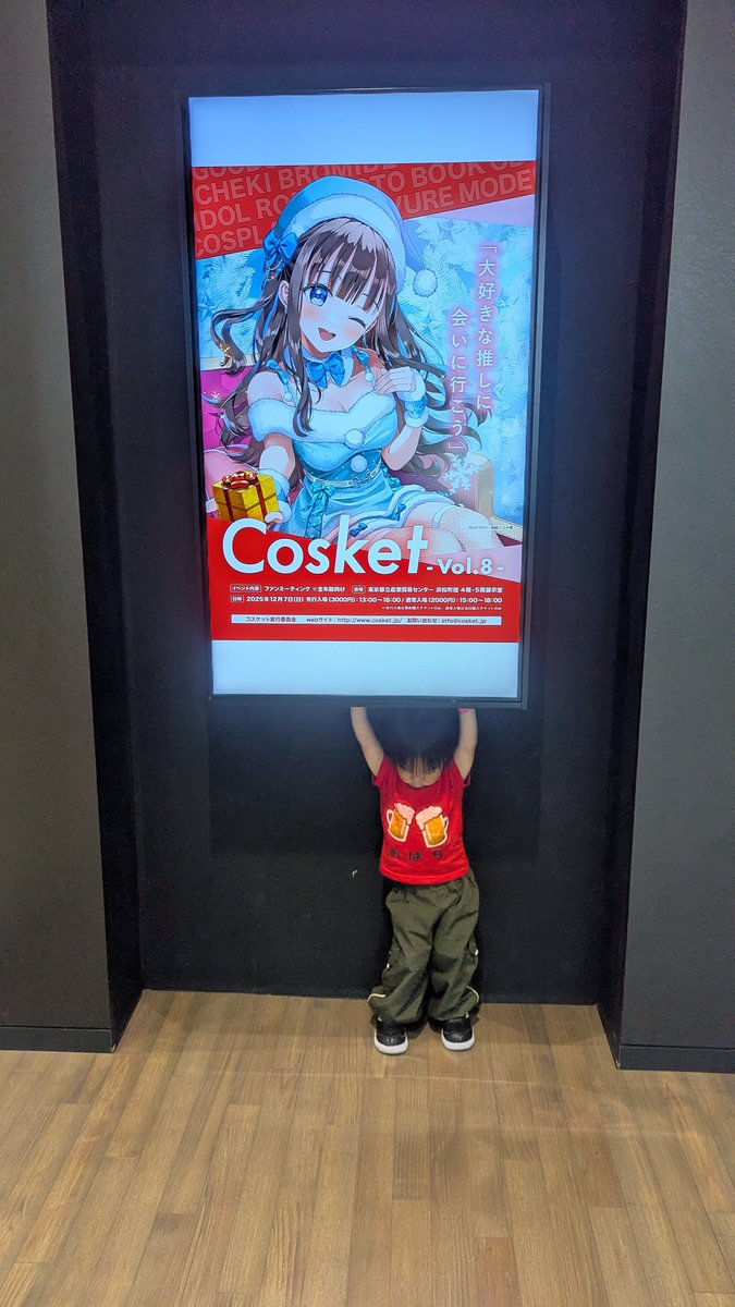 zenitsu___194's tweet photo. コスケットを支えてるのは
最年少オタクです😤
#CK8 #コスケット #カズト https://t.co/rFqJyMlY8o