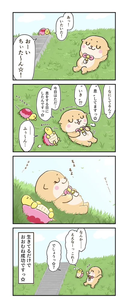 公式：ちぃたん☆大阪 (@Chiitan_Osaka) / Posts / X