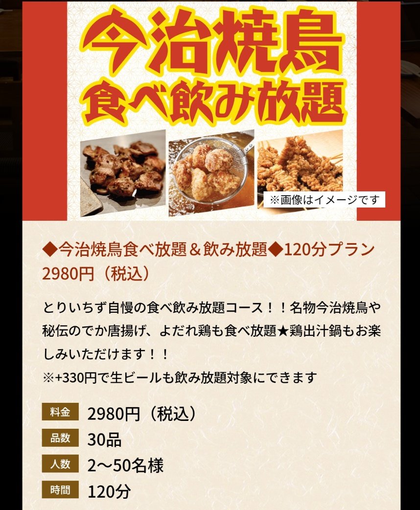 腹減ってたらこれなんだろうけどね……🤔