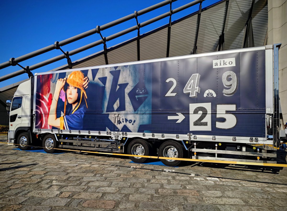 えむわい (@yk1584) / Posts / X