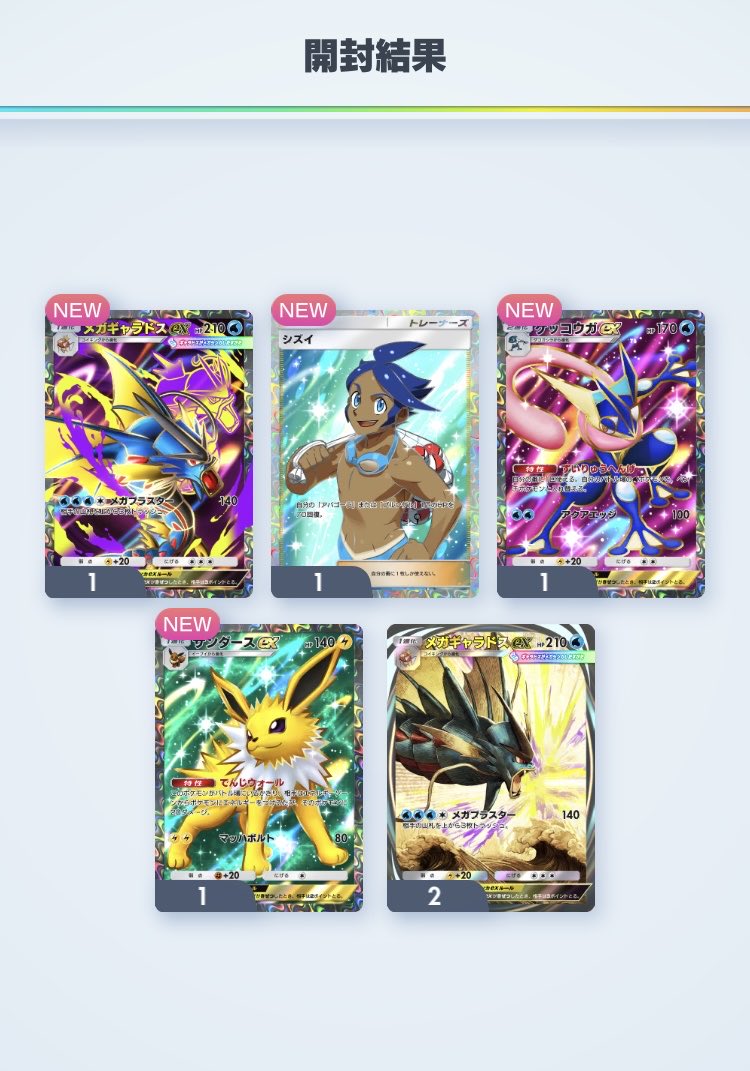 あきら. (@akira_bdr529) / Posts / X