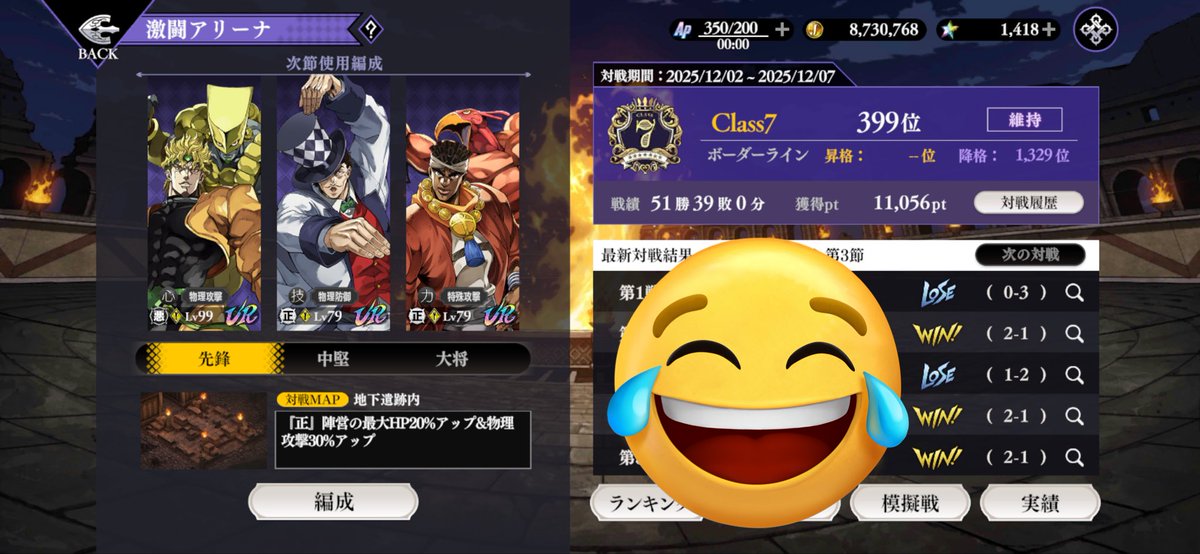 てんてん (@1219tenten) / Posts / X