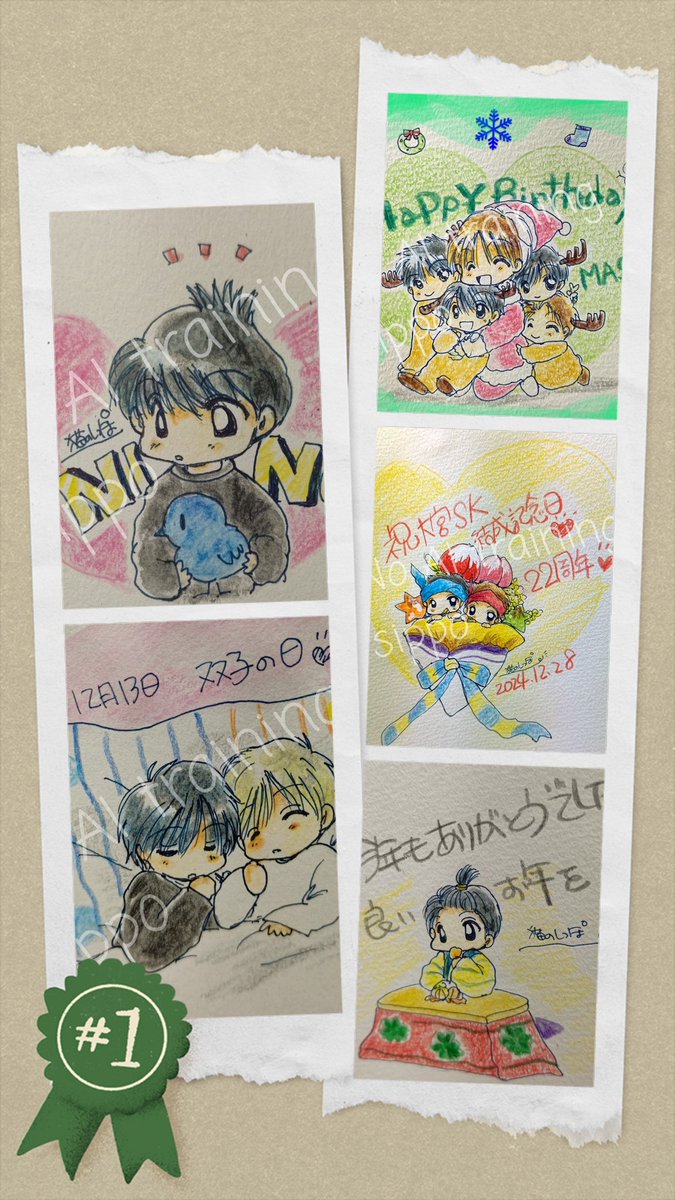 これを見た人は無言で去年の12月の画像を貼る