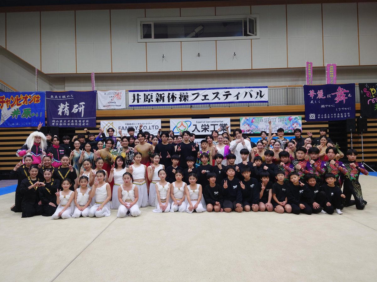 kyo_ta_o's tweet photo. 第21回井原フェス
無事終了いたしました💡
今回はいつもの体育館が工事のため他の施設での開催となり、入場制限を設けないといけない状況でしたので呟きも控えさせていただいておりました
そんな中でもおかげさまで大盛況に終わることができました💡
ご来場いただきました皆様ありがとうございました。 https://t.co/D1oiS3Y3Dt