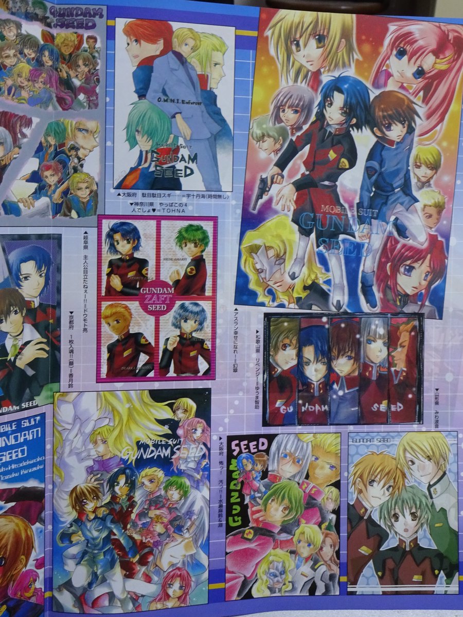 KeI. (@kei_fragments) / Posts / X