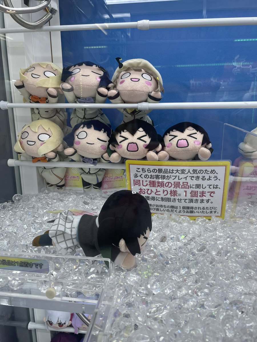 昨日とは違う対象店舗にて見つけました！！ もうオンクレとかし