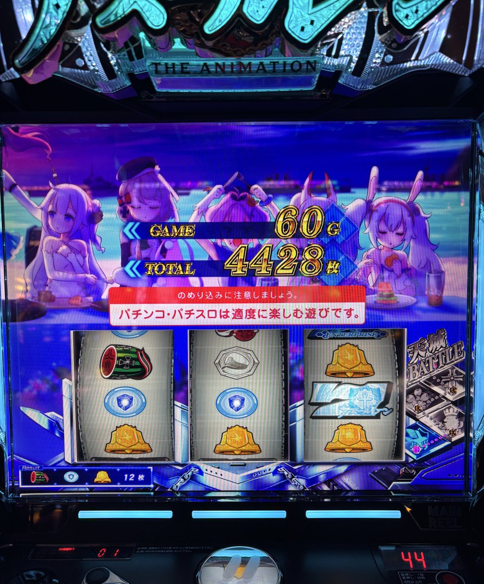 一撃 パチンコ・パチスロ新台解析攻略 公式 (@1geki_official) / Posts / X