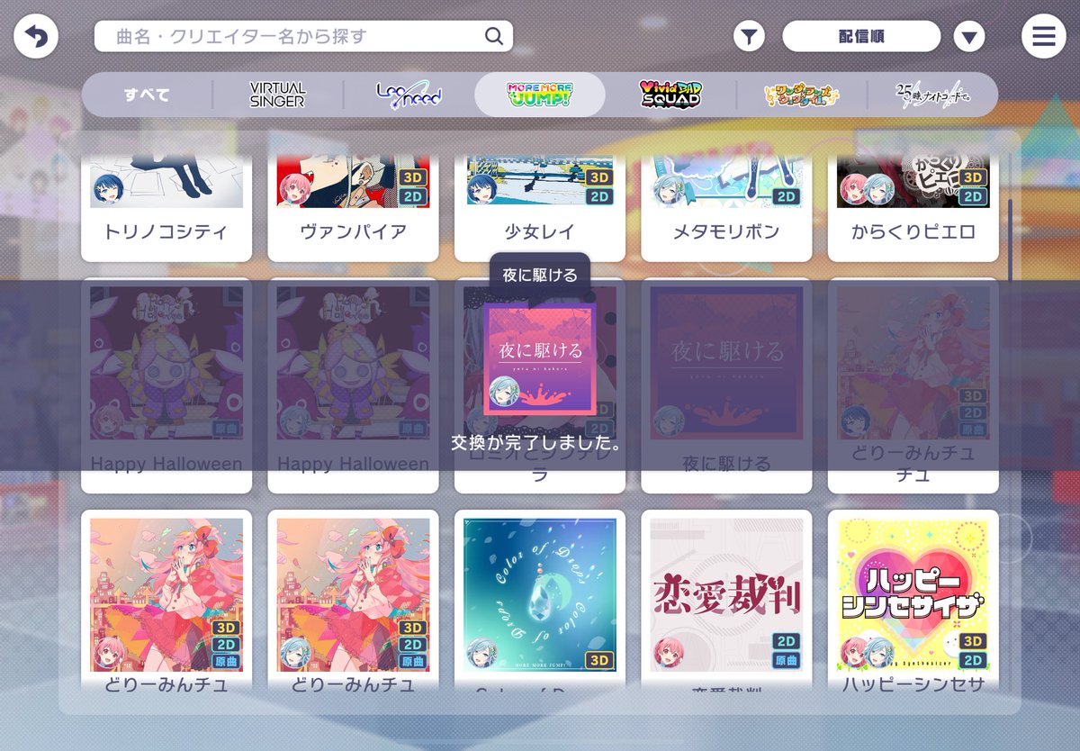 えびふらいさま確認ページ♡ Post by prove(プルーブ)@NEXTセカライ大阪土夜日昼 on X: そいえば