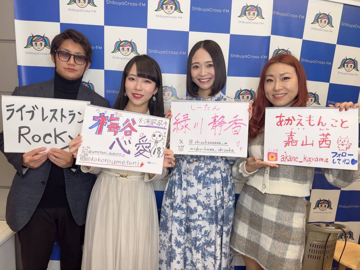 緑川静香色紙【イベント限定特典品】【非売品】【コメント.日付け.手形入り】抽選品 メルカリで売り上げ1600万円”に会場騒然 俳優の緑川静香「一時期