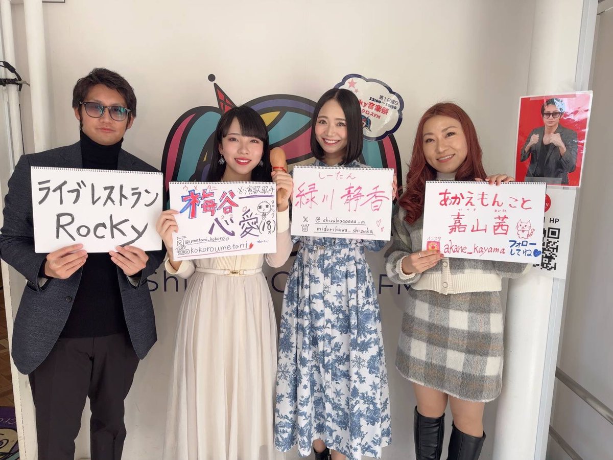 緑川静香色紙【イベント限定特典品】【非売品】【コメント.日付け.手形入り】抽選品 緑川静香さん“フリマアプリの達人”が明かす雑草魂 「貧乏した経験も