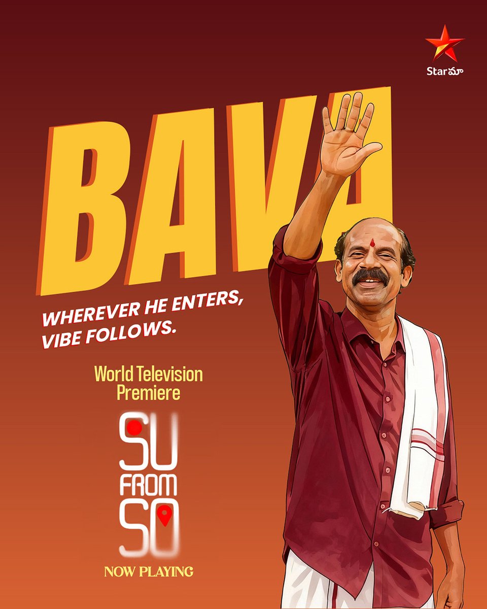 StarMaa's tweet photo. He is the vibe that lifts the moment. 😎🔥

Watch the World Television Premiere of #SuFromSo, playing now, only on #StarMaa

#SuFromSo #SuFromSoOnStarMaa #RajBShetty #JPThuminad https://t.co/PKXFIVFBKA