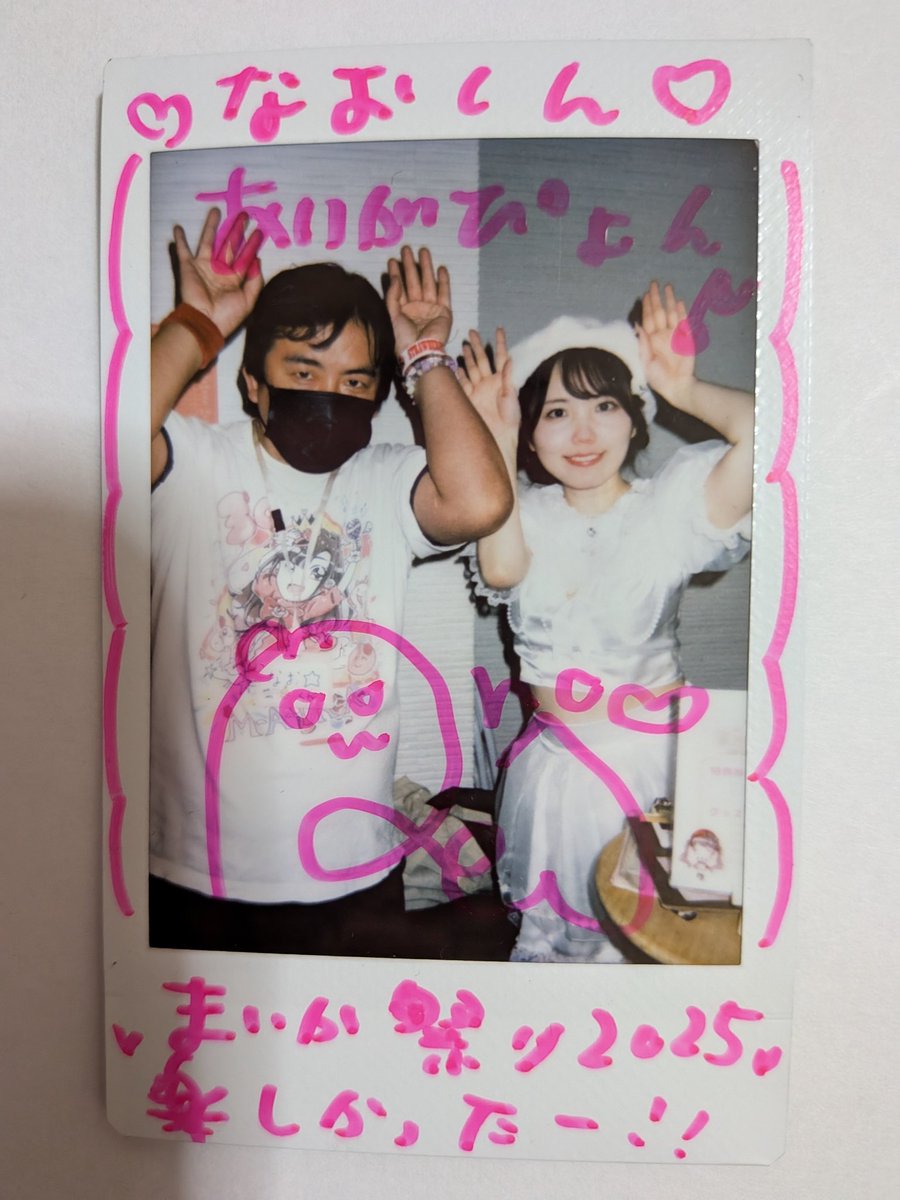 昨日のwaiwaiホール神保町での #まいか祭り2025 より、れいにゃんとの