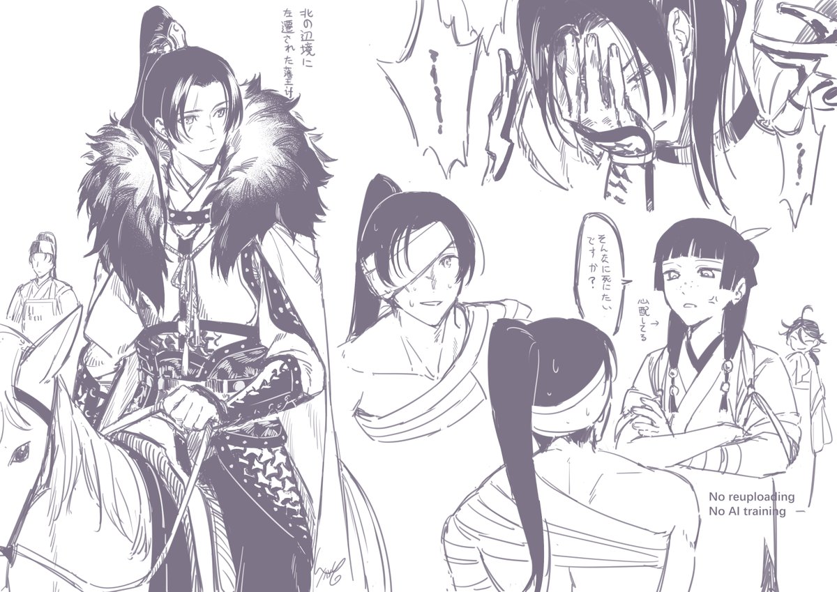茵 tweet media