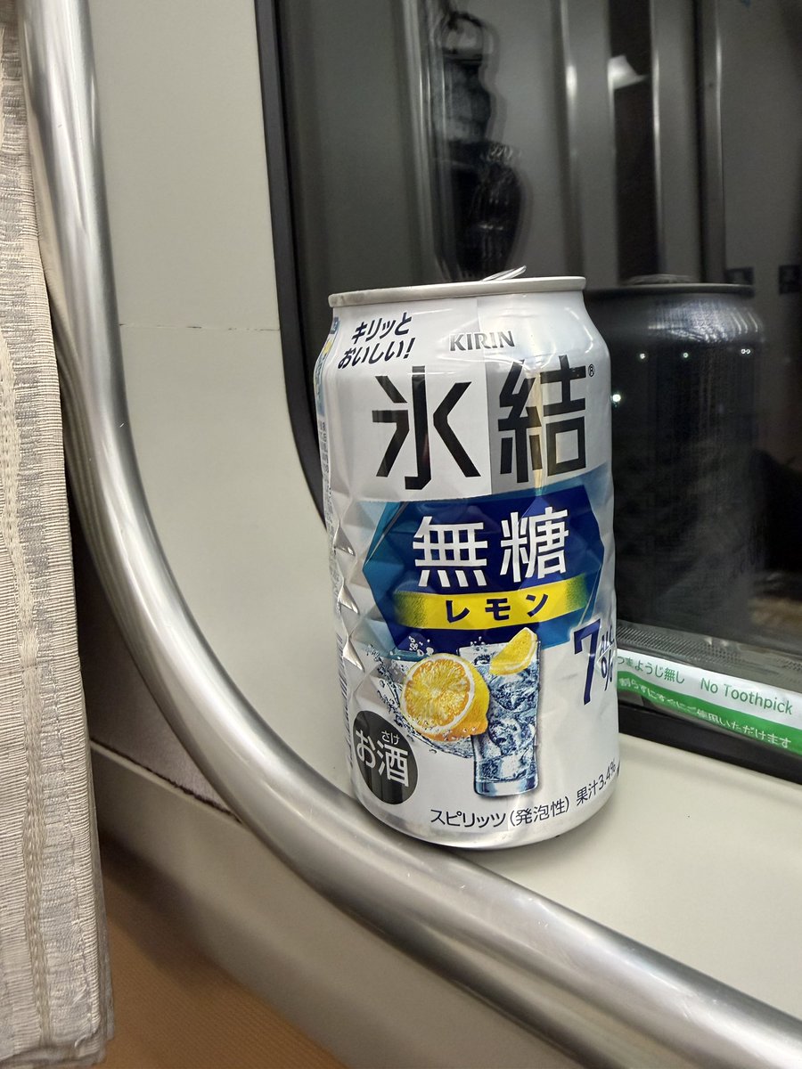 帰りは特急かましてます