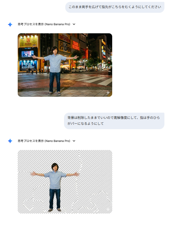 Kakiaraara's tweet photo. さよひめぼうさんのVJで登場したtomadさんの3DCGは、ネットに落ちていたトマドさんの画像をGoogle Geminiで全身化して、Tripoで3Dモデル化し、Unityにぶちこんで使った。
3DCGのVJもAIをがっつり使う時代。 https://t.co/NOe0O3gAsF