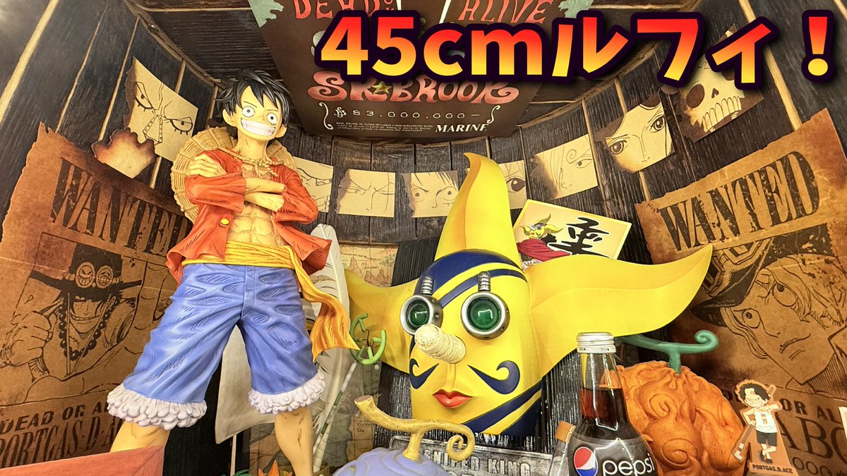 明日の12:00より、プレミアム公開します🙇‍♂️
【ワンピース】45cmルフィを開封して飾ってみた！ONE PIECE BASE SHOP くじ 366DAYS OF BIRTHDAYS モンキ... youtu.be/CKvXwq6cSJQ?si… <a href="/YouTube/">YouTube</a>より  #ONEPIECEBASESHOP