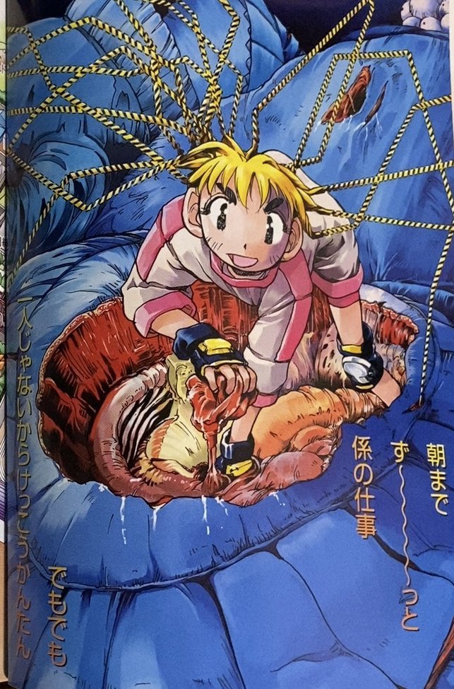 FROM JAPAN公式アカウント01　フィストエイリアン　シューター 入荷情報】富沢ひとし / エイリアン9コンプリート。 | 書肆鯖