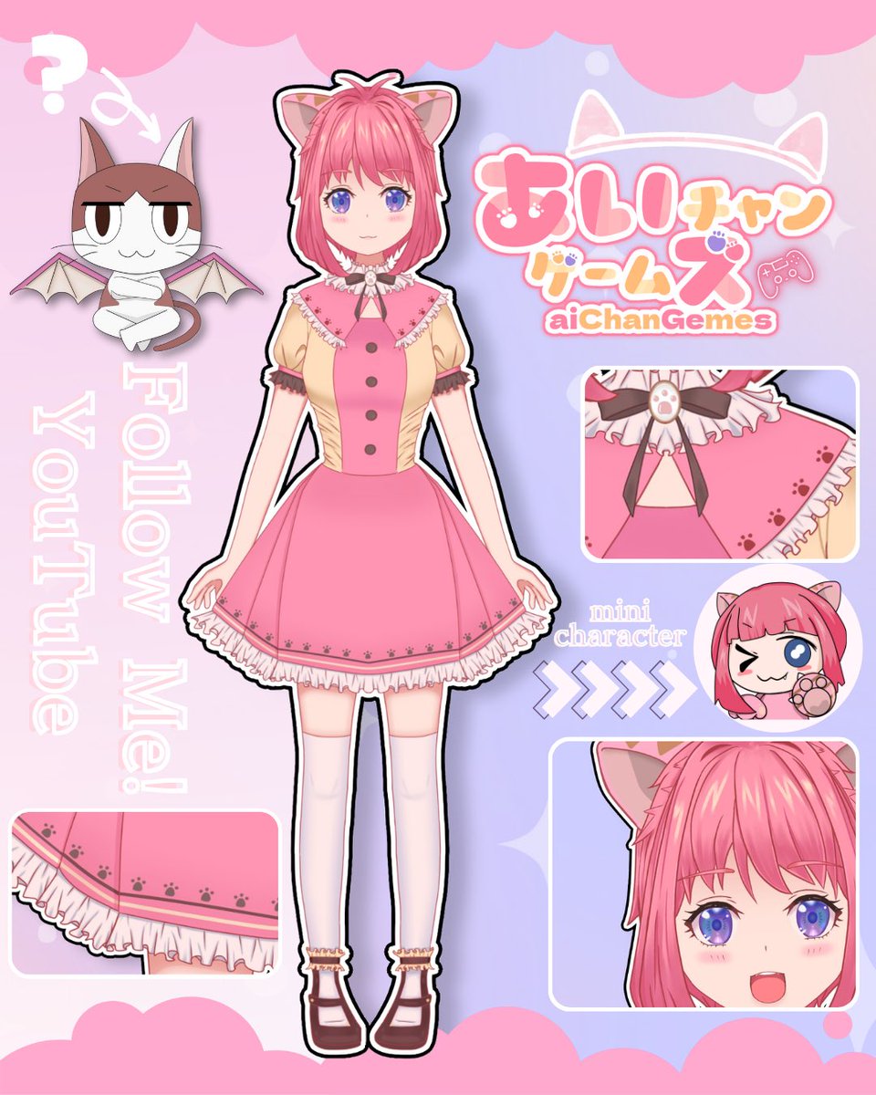 あいチャンゲームズ@Vtuber準備中 (@aichan_games) / Posts / X