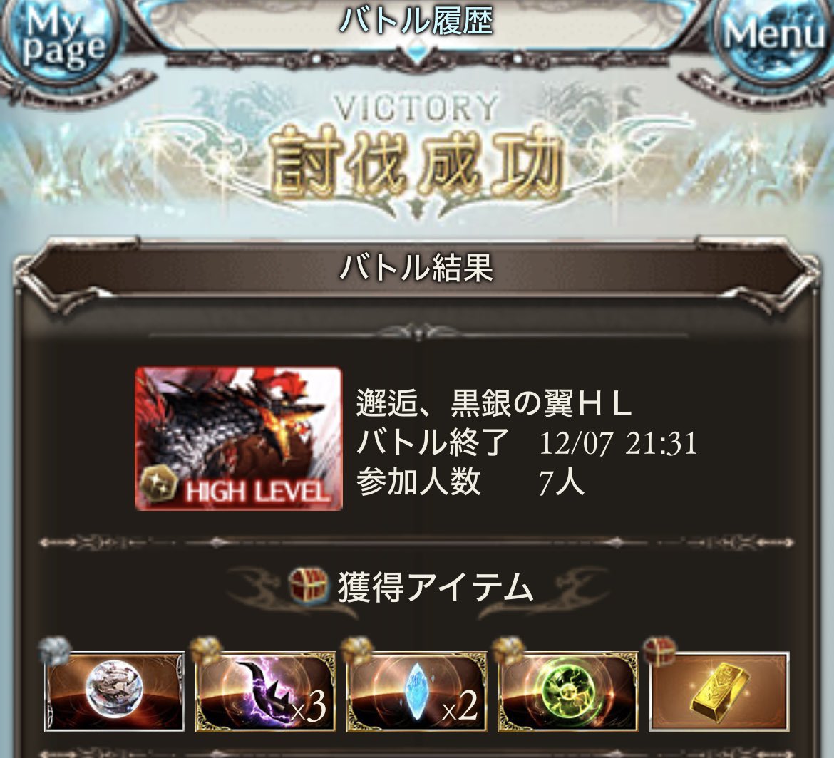 連続だとハッピー