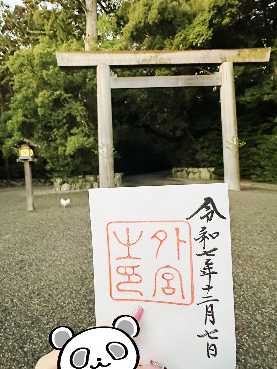aki🪽 tweet media