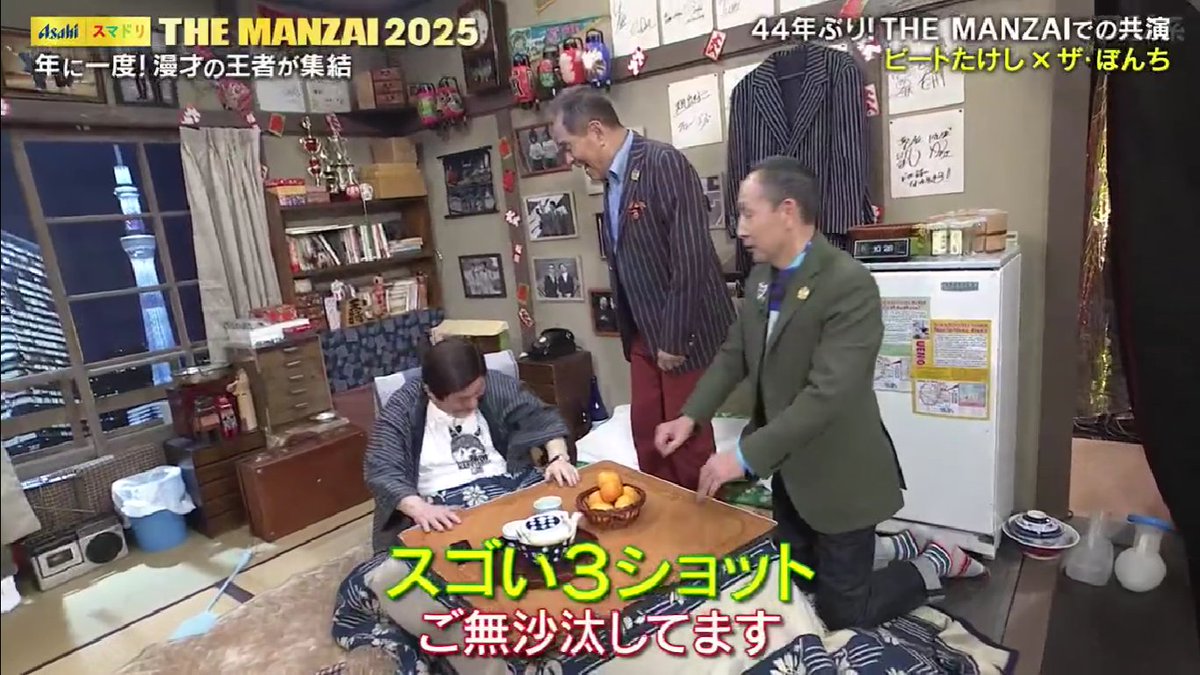 遂に夢の競演が実現‼️ 今日のTHE MANZAI 2025にザ・ぼんちが出演。 他