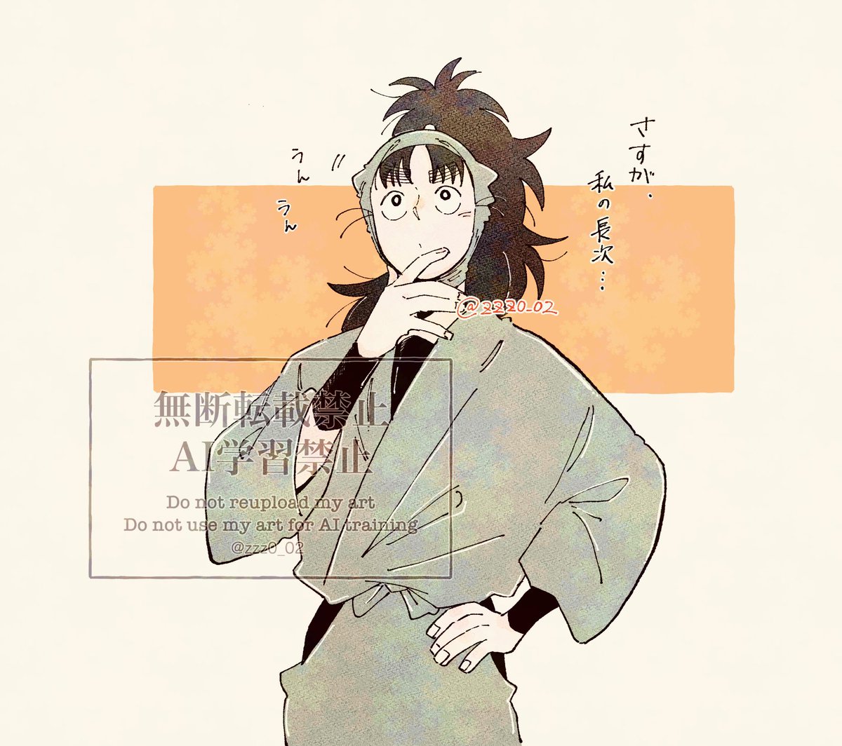 目貫、鉄地に鼠に宝珠図 目貫、鉄地に鼠に宝珠図 目貫、鉄地に鼠に宝珠