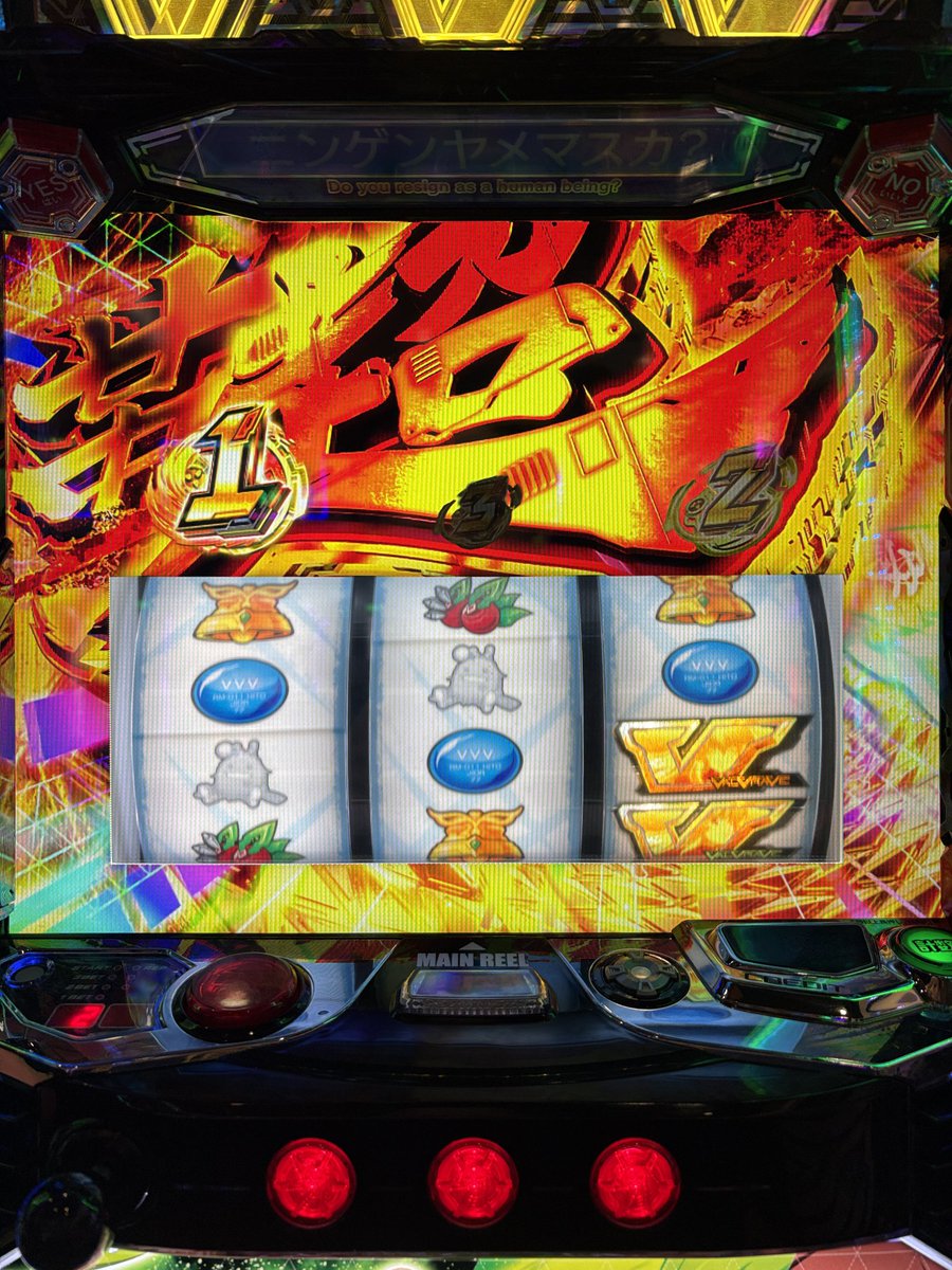 スロタイガー (@slotiger1211) / Posts / X