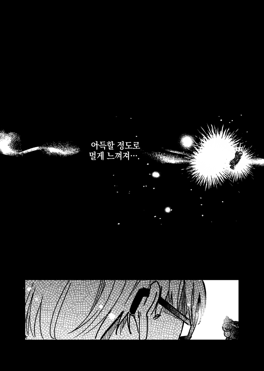 jj01gio's tweet photo. ペルソナ4  persona4 페르소나4

12월 7일의 요스케 (4/8) https://t.co/r7I8CBE6eW