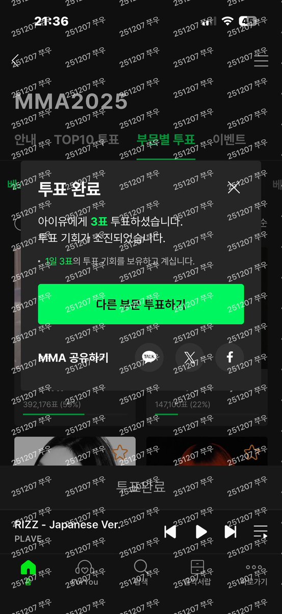 plliasterum's tweet image. #데이원이랑_플리랑
#마이데이랑_플리랑
#유애나랑_플리랑
#몬스티즈랑_플리랑

뇌빼고 음총팀이 하라는대로해야지
쥬타💙💜💗❤️🖤