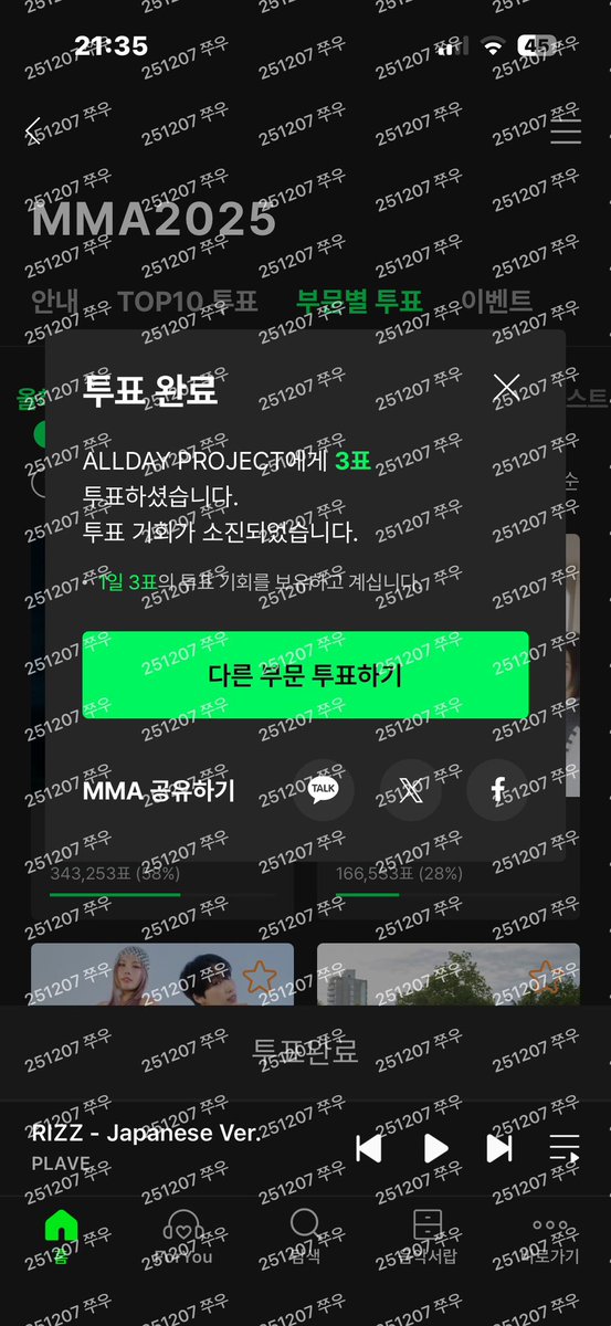 plliasterum's tweet image. #데이원이랑_플리랑
#마이데이랑_플리랑
#유애나랑_플리랑
#몬스티즈랑_플리랑

뇌빼고 음총팀이 하라는대로해야지
쥬타💙💜💗❤️🖤