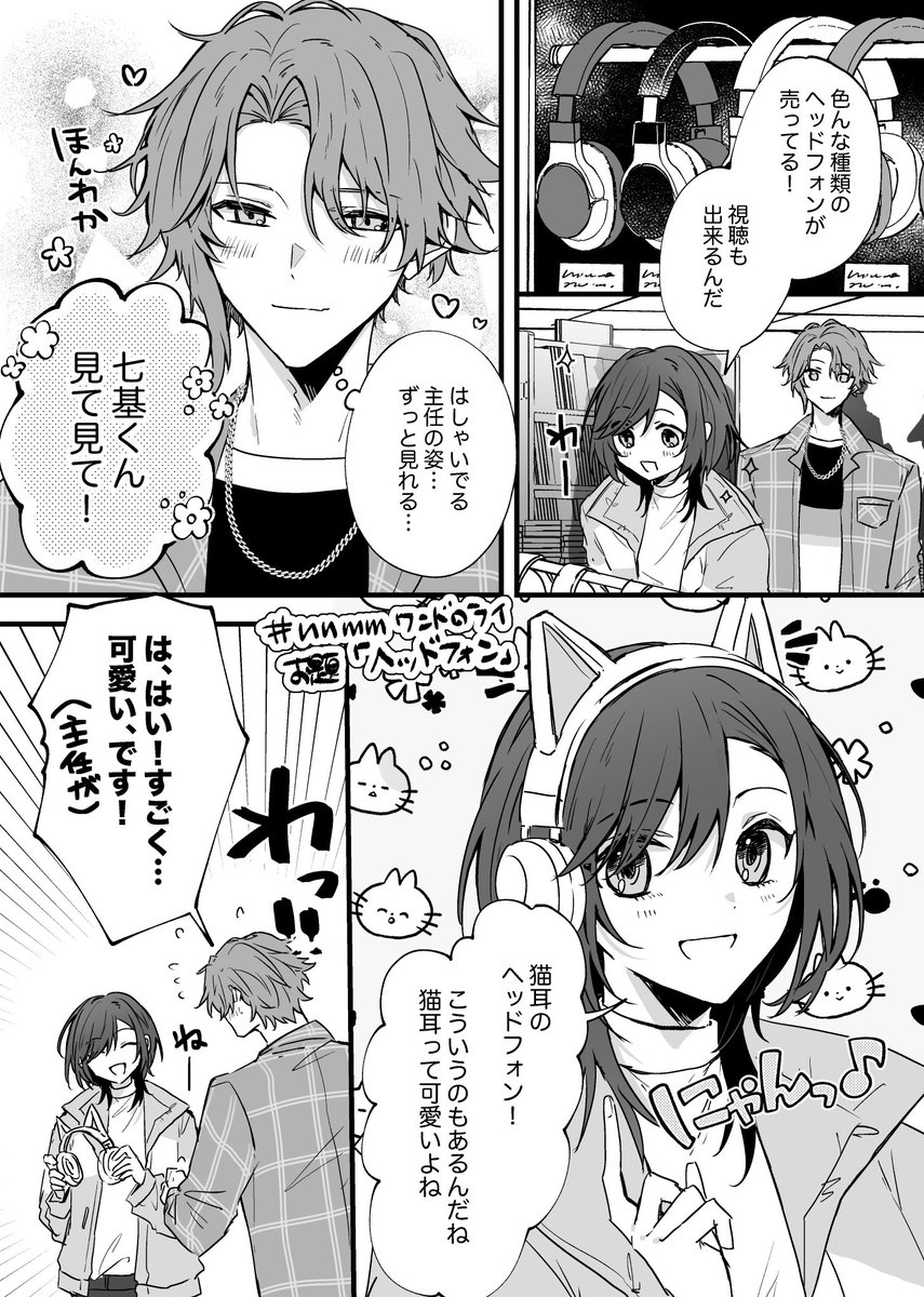 やまくん🌟1/11 1号館く65b (@fkymkun) / Posts / X