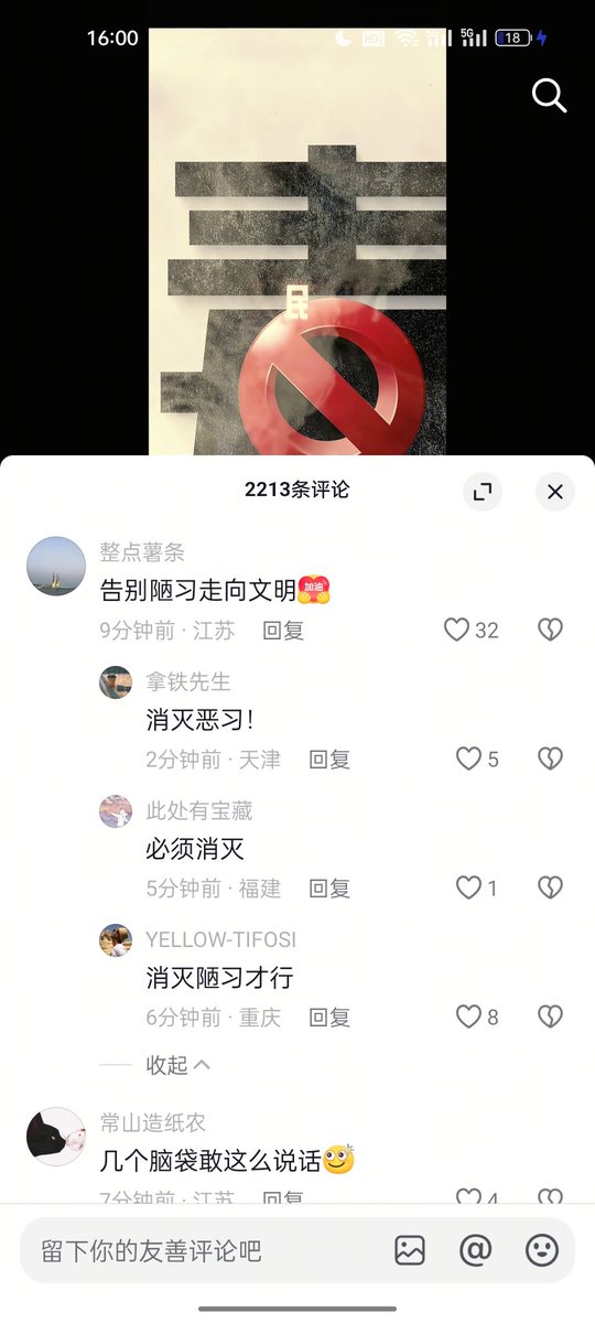 孤独的根号三 tweet media