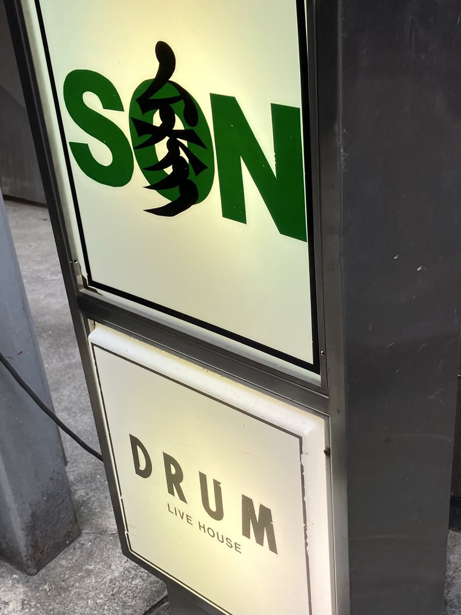 シャルロットはじめまして全国ツアー in福岡 最高！ 遠征感謝の