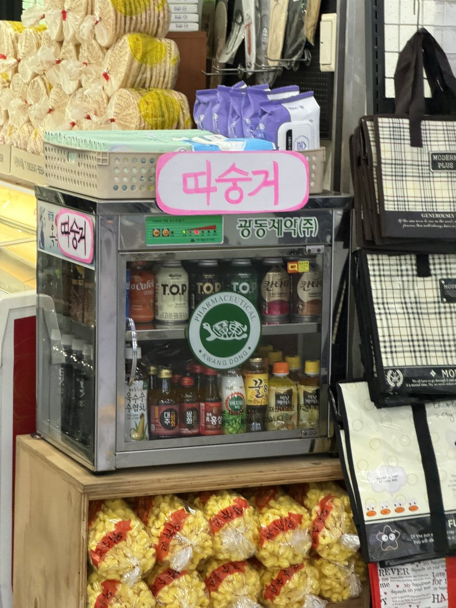 전주터미널 명물 없어졌다가 다시생걌넵 따숭거