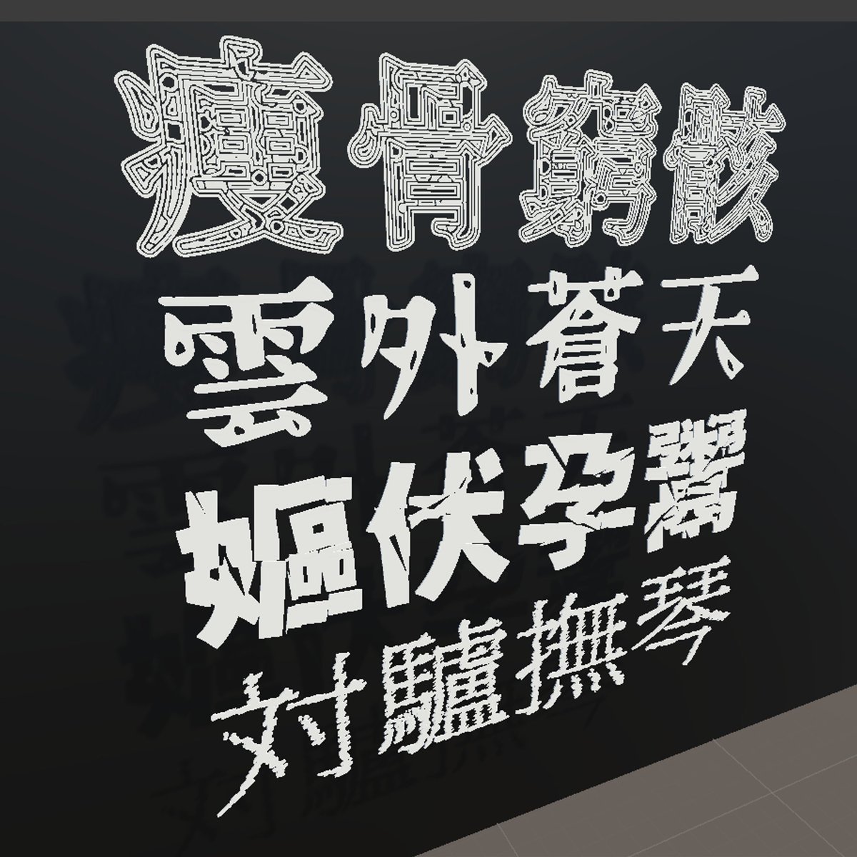 自作  「成長する精神」 綺麗で明るい気持ちになります。 まめたろー (@mametaro_vv) / Posts / X