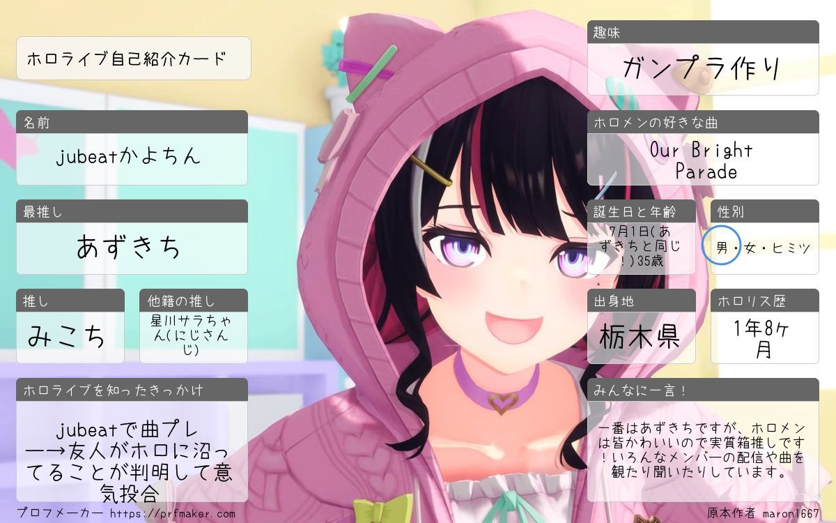 かよちん jubeatかよちん@新米開拓者⚒ (@jb_SeTsuNa_R4) / Posts / X