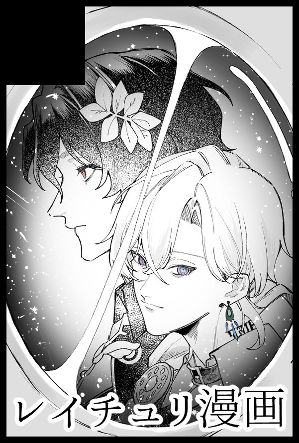 虚無 (@ofuton_mg) / Posts / X