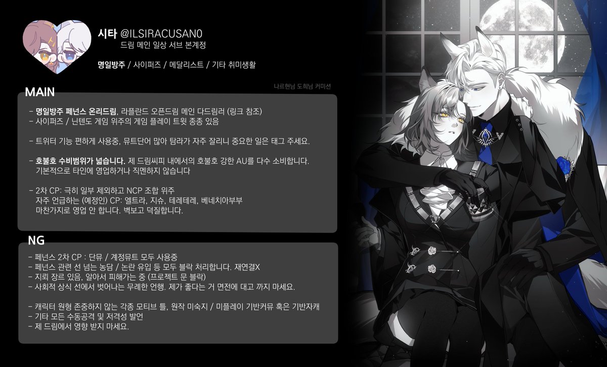 시타쿠사인 tweet media