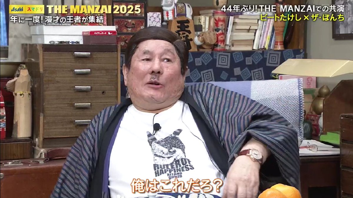 たけし様 たけしさんの当時の大阪での思ひで クセの強い漫才師たちがいる新幹線