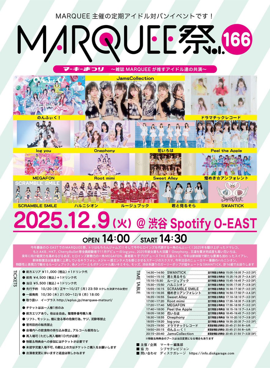 🙎‍♂️ tweet media