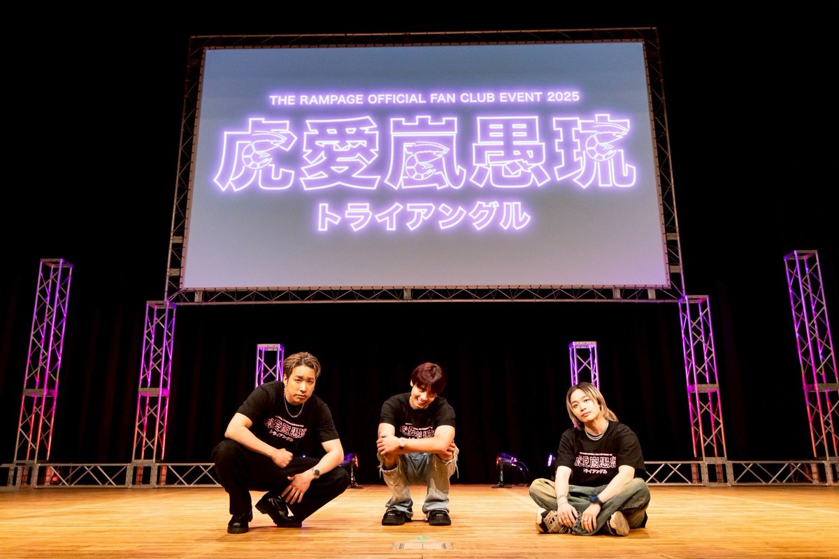 陣〈THE RAMPAGE〉 (@therampagezin) / Posts / X