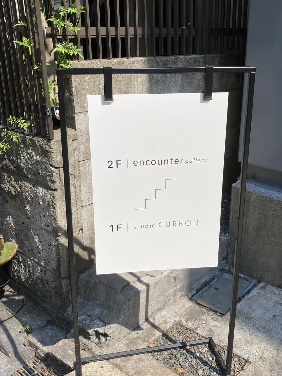 ⑦ 8月30日〜31日 私の人生で忘れられない大切な時間を過ごせた日