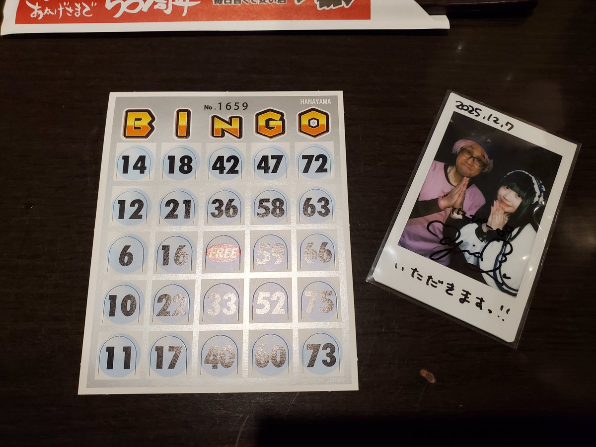 一休でビンゴ大会にトマト会で参加🍅/ みんな、けっこういいところ