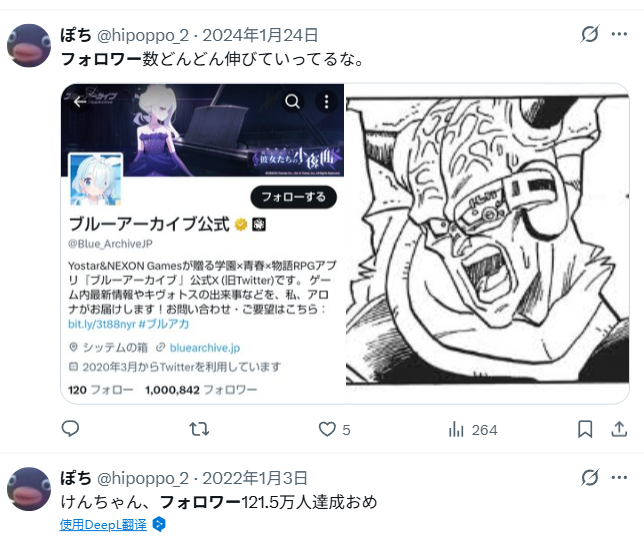 あなたの上げた画像ですが別に比較してないんですが…。この画像くらい